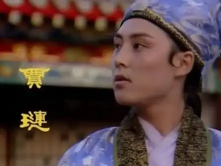 红楼梦中贾琏是好色之徒,为何派他送林黛玉回家,这里面大有玄机