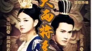 相爱相杀只与你朝朝暮暮
