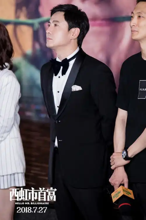 西虹市首富北京首映笑果升级,沈腾大赞导演想象力非凡
