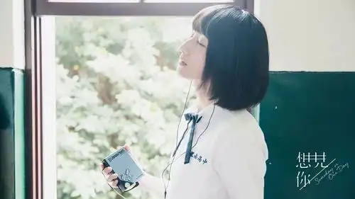 陈韵如才是想见你真正的闪光点
