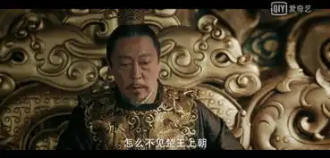 陈坤新剧,下一部琅琊榜
