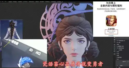 瓷语鉴心为何降为勇者品质,传说皮肤频频删除,数量太多导致