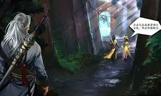 60年武侠全新升级书剑恩仇录将登录腾讯平台
