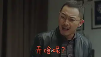 小欢喜中,英子和方一凡谈恋爱英子我就没把他当男的
