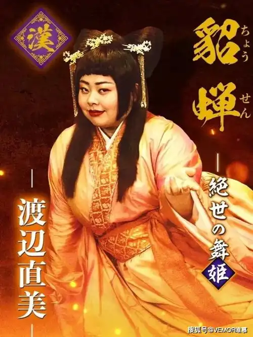 那个放弃减肥的200斤女孩,最后演了貂蝉
