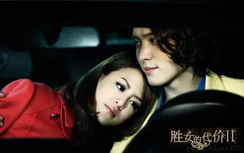 胜女2曝决裂版片花张翰郑爽为爱反目
