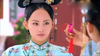 宫锁沉香
