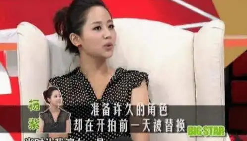 曾靠拼爹抢了杨紫角色,如今再次合作时,她只能给杨紫做配