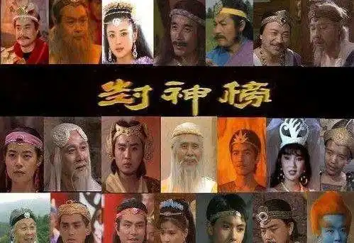 封神榜的四大美女排行榜,妲己居然垫底了,第一确实很美