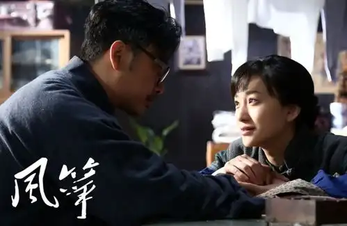 柳云龙又有新作来袭,和实力派男演员强强联手,有望超越风筝