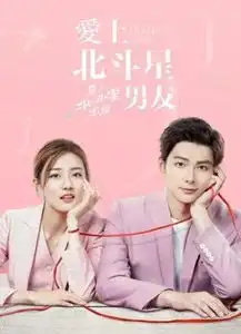 七夕狗粮提前到长安十二时辰徐璐与张铭恩发情侣文公布恋情