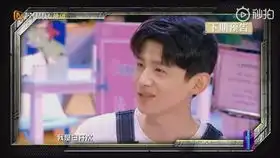 明星大侦探巨想谈恋爱篇白开水不加糖也很甜呦