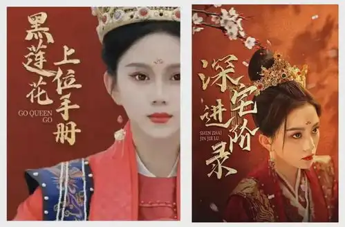 宅斗短剧深宅进阶录披着复仇外衣的自我救赎