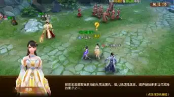 射雕英雄传手游再探归云庄陆冠英怎么打再探归云庄boss陆冠英打法攻略