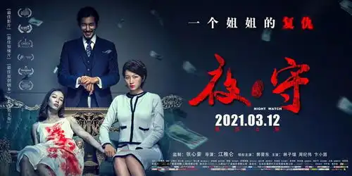 手撕渣男一部姐姐开挂复仇的电影即将上映
