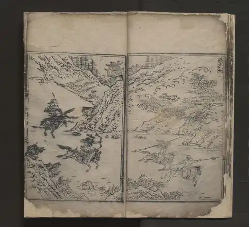 满江红带火岳家军,去安徽省图找找这部稀见刻本