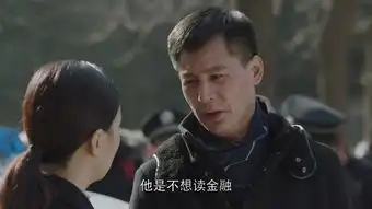 小欢喜第38集剧照,小欢喜图片
