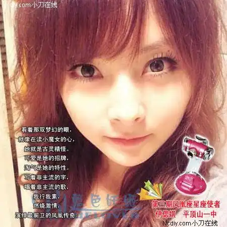 蓝色妖姬星座使者之最美丽凤凰座
