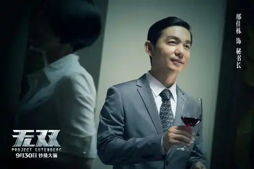 无双今日上映邢佳栋与庄文强二度合作
