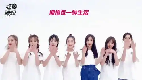 甜美也硬核,柔软亦坚定,硬糖少女303在一千零一夜等你
