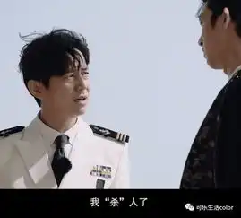 明星大侦探第五季高能回归大家都自爆自己系凶手