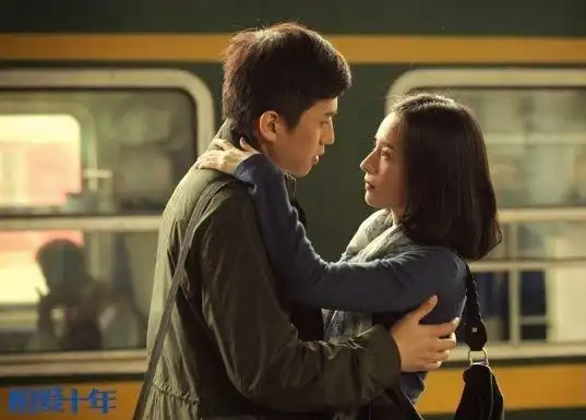 相爱十年的剧情,结局是怎样的求解析
