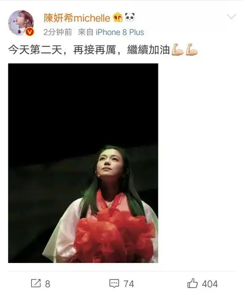 陈妍希版紫霞仙子剧照流出,造型选对了,丝毫不比朱茵差
