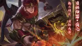 新三国杀4050郝昭单挑困难满血吕布成功