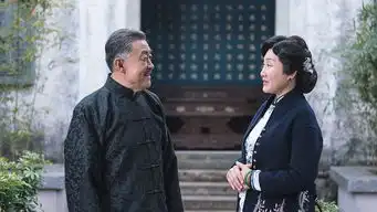 天衣无缝李建义展望族家长之风与秦俊杰纠葛初显悬念升级