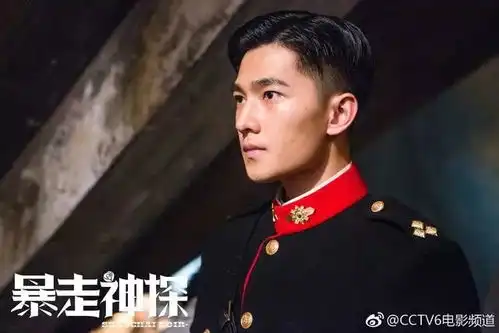 杨洋暴走神探登电影频道羊毛请锁定电影频道看占士吴