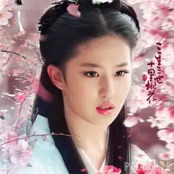 郑爽携寂寞空庭春欲晚来战唐嫣刘亦菲刘诗诗女主美到哭的新剧