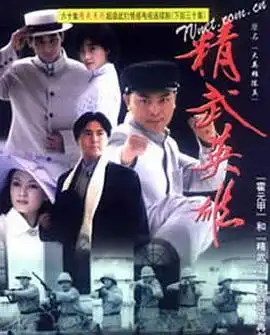 摘儿根想看的电影3