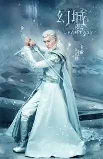 幻城剧照图片欣赏唯美图片幻城演员定妆照
