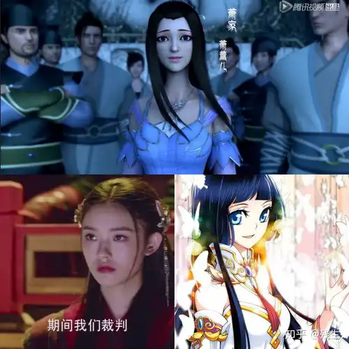 如何评价斗破苍穹人物的造型