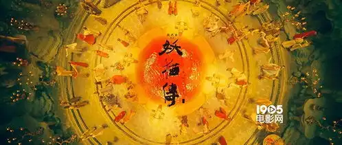 陈凯歌任多伦多电影节评委妖猫传进入后期