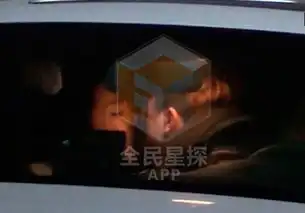 杨紫晒照疑回应恋爱传闻踏实拍戏享受旅游