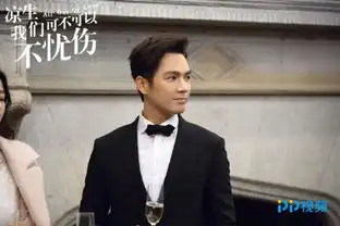 pp视频凉生,我们可不可以不忧伤在温暖治愈中诠释爱
