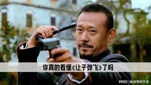 在让子弹飞中,张麻子竟然还有一条感情暗线,推动剧情发展