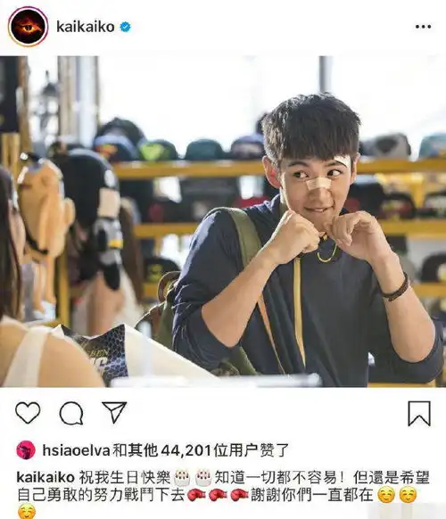 萧亚轩为柯震东庆生遭炮轰一起封杀,本尊回怼网友你太疯狂了