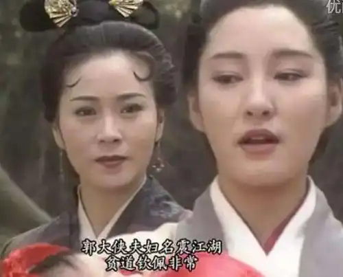 有种遗传叫作神雕侠侣李莫愁女儿,32岁美到犯规,下一任赤练仙子