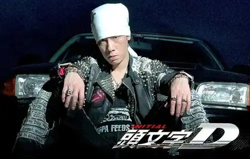 头文字d为什么不拍续集背后原因让人泪目,网友爷青结