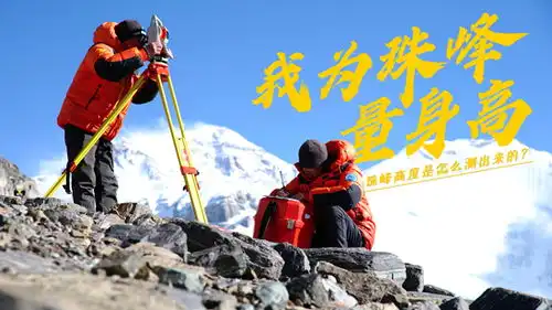 藏族小姐姐在布达拉宫前邀请丁真来旅游
