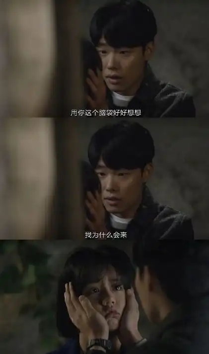 李惠利柳俊烈约会照,这是什么神仙情侣,梦回请回答1988
