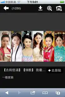 求这张图片上所有古装女明星的剧照比如图3是佟丽娅版本赵飞燕,那么我要所有的赵飞燕的剧照一共六个