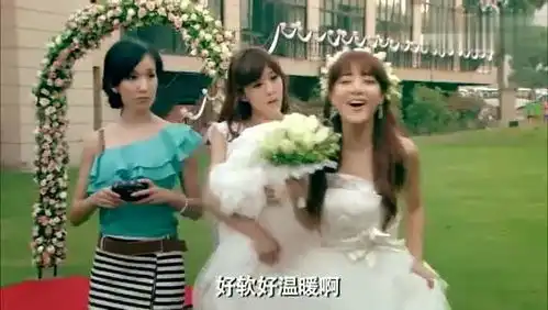 爱情公寓这是什么婚礼公司,预约都在3年后