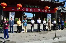 窗花开机媲美山楂树之恋聚焦非遗文化