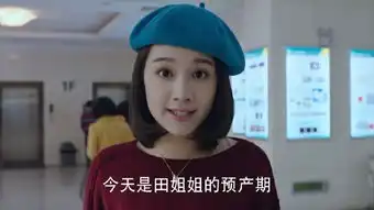 寻找爱的冒险第30集剧照,寻找爱的冒险图片
