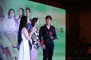 相爱穿梭千年发布会井柏然现场示爱郑爽图
