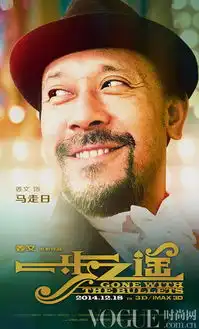 一步之遥未过审精彩剧照抢先看