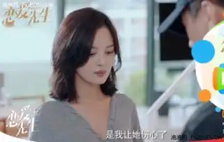 恋爱先生顾遥怎么搬出程皓房子了精彩抢先看
